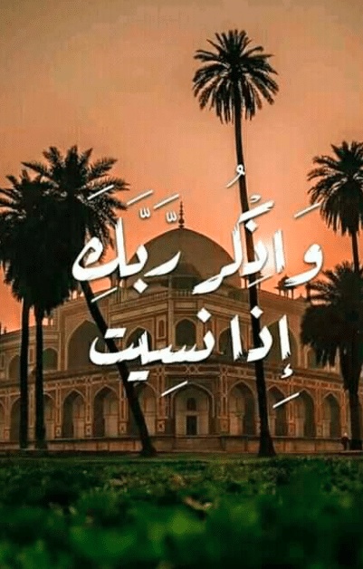 خلفيات اسلامية للموبايل