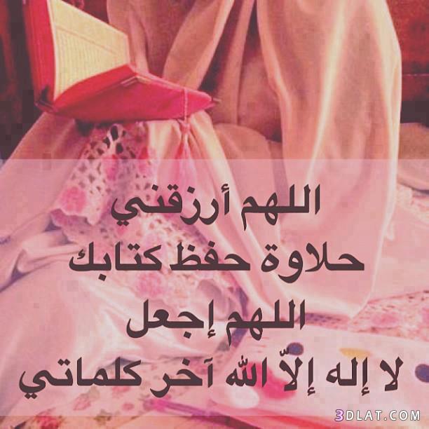 خلفيات اسلامية للموبايل