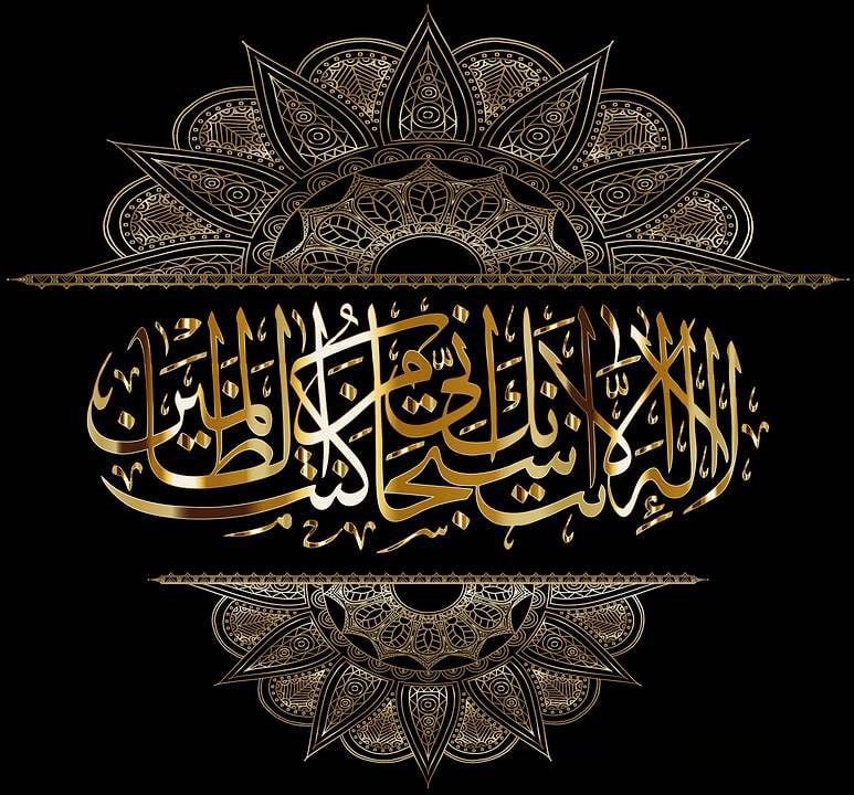 خلفيات اسلامية للموبايل