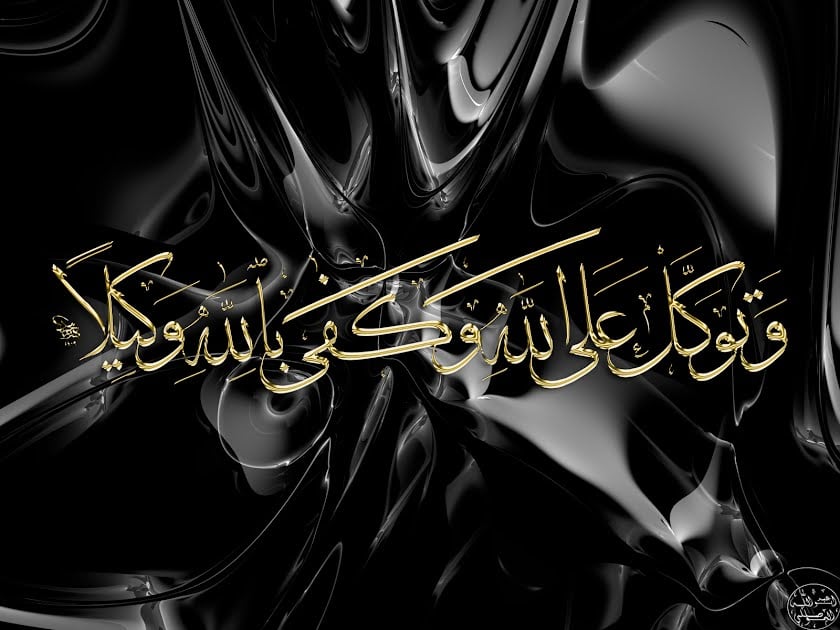 خلفيات اسلامية للموبايل