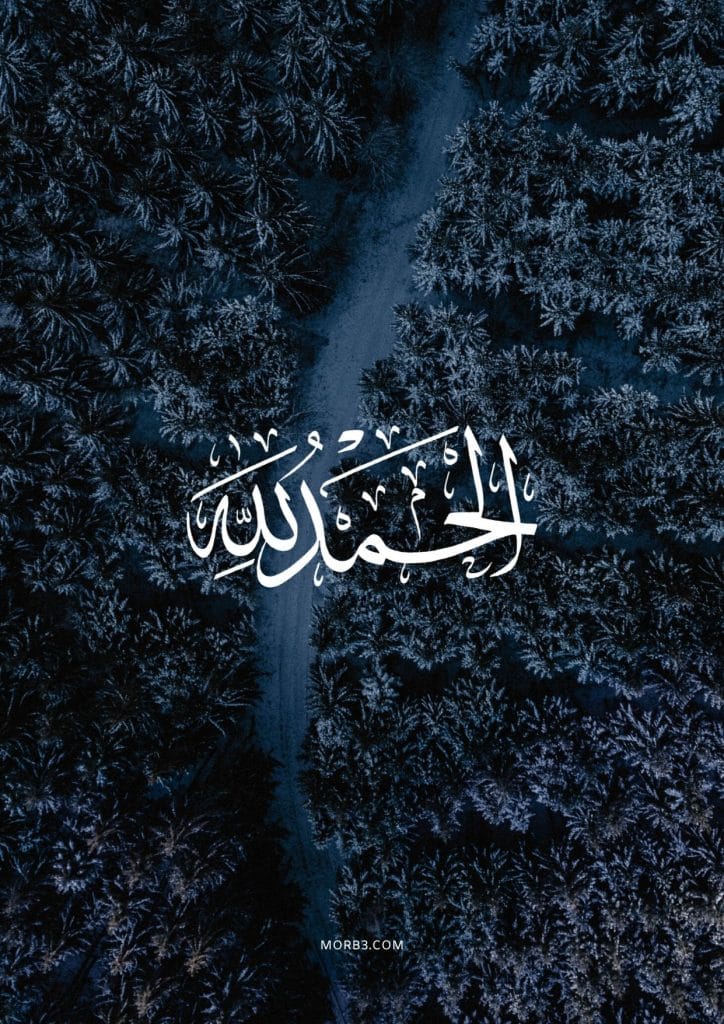 خلفيات اسلامية للموبايل