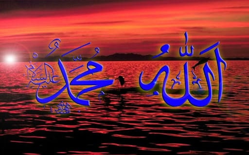 خلفيات اسلامية للموبايل