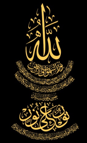 خلفيات اسلامية للموبايل