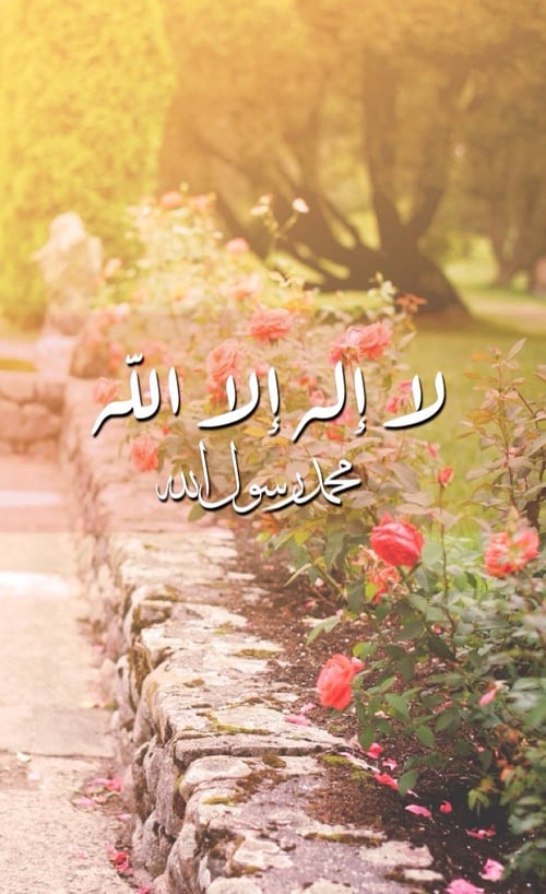 خلفيات اسلامية للموبايل