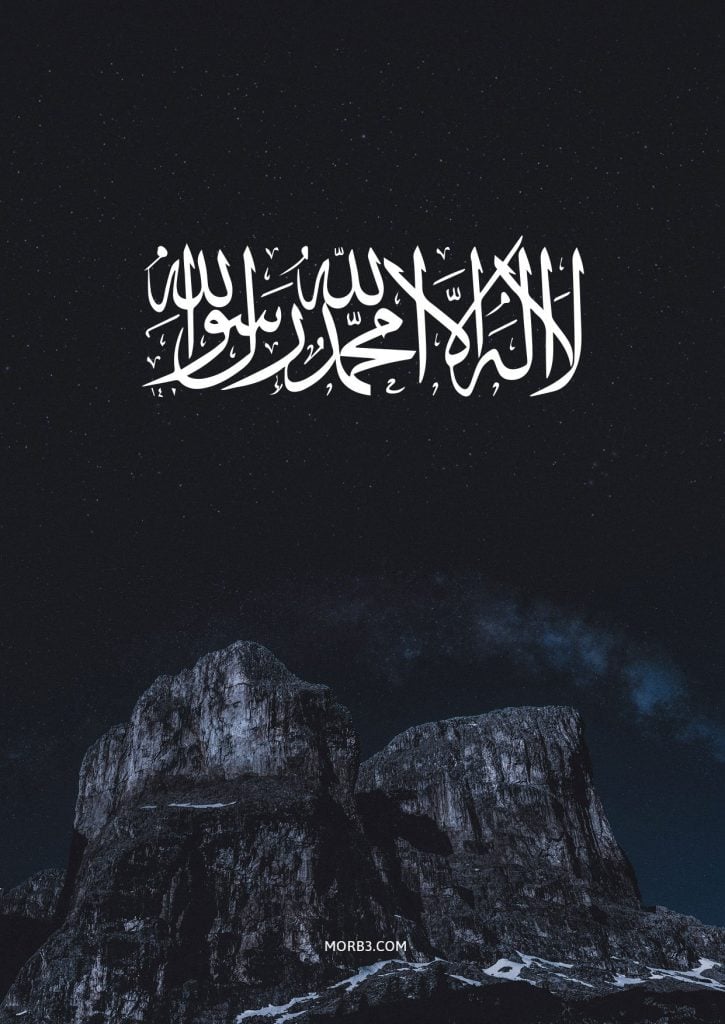 خلفيات اسلامية للموبايل