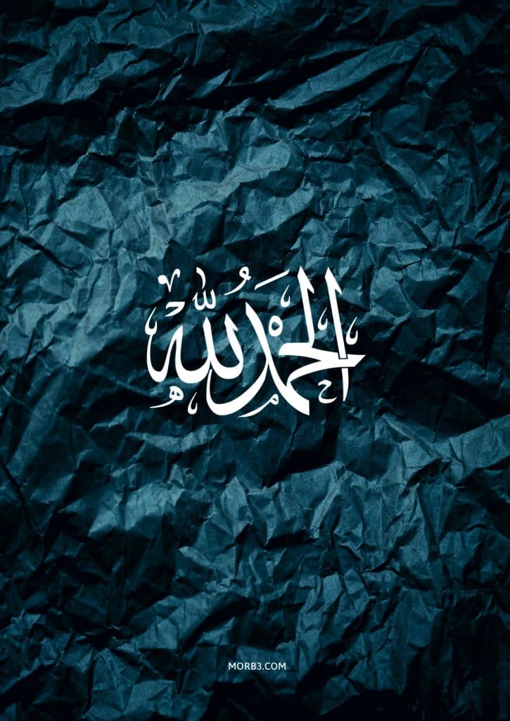 خلفيات اسلامية للموبايل