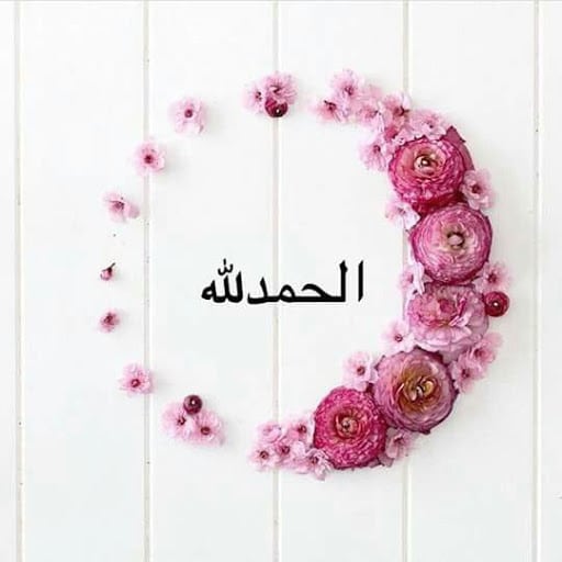 خلفيات اسلامية للواتس اب
