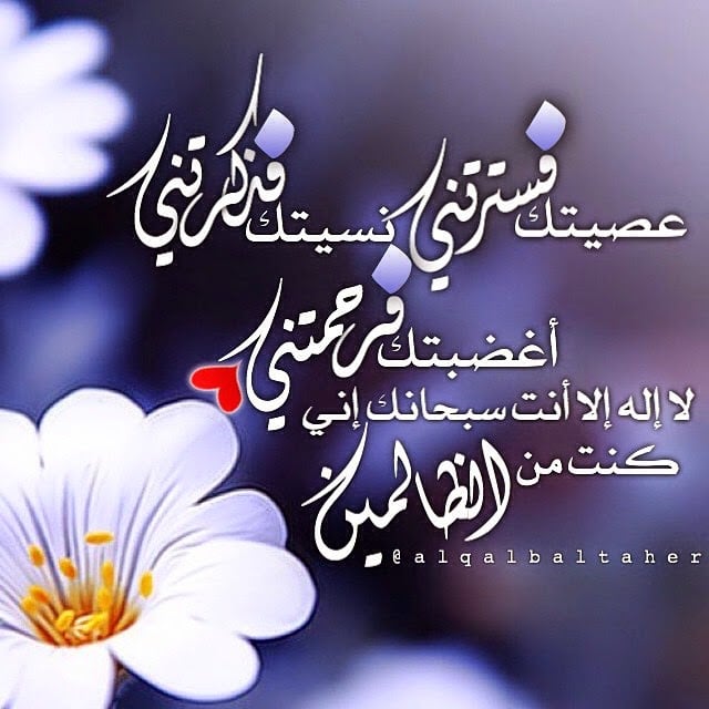 خلفيات اسلامية للواتس اب