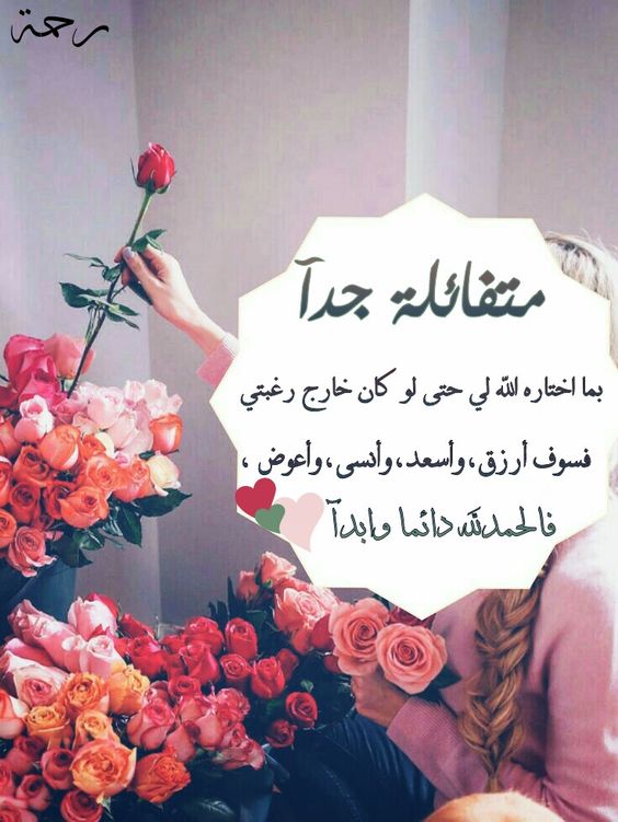 خلفيات اسلامية للواتس اب