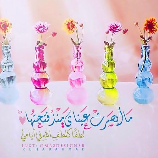 خلفيات اسلامية للواتس اب