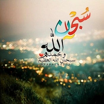 خلفيات اسلامية للواتس اب