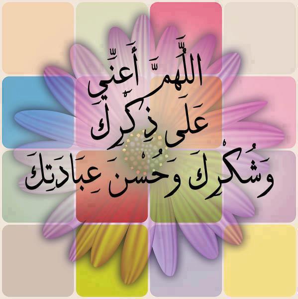 خلفيات اسلامية للواتس اب