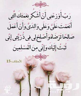 خلفيات اسلامية للواتس اب