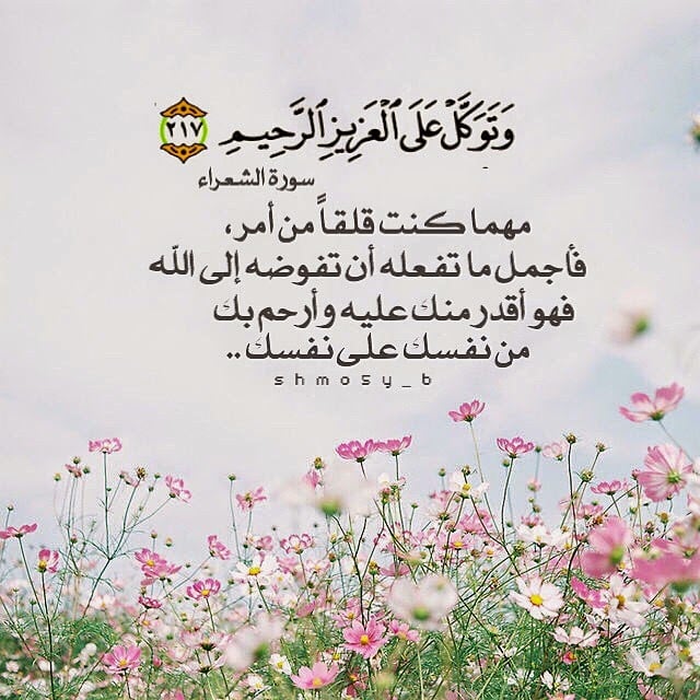 خلفيات اسلامية للواتس اب