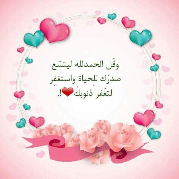 خلفيات اسلامية للواتس اب