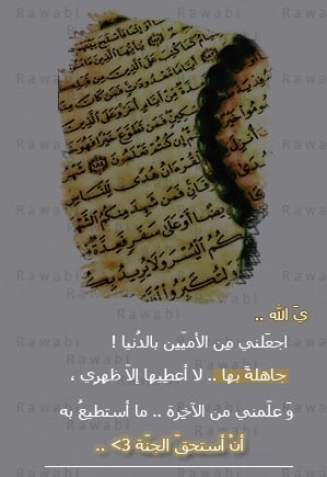 خلفيات اسلامية للواتس اب