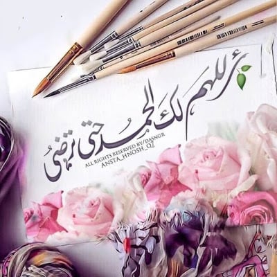 خلفيات اسلامية للواتس اب