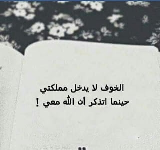 خلفيات اسلامية للواتس اب