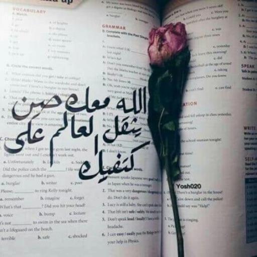 خلفيات اسلامية للواتس اب