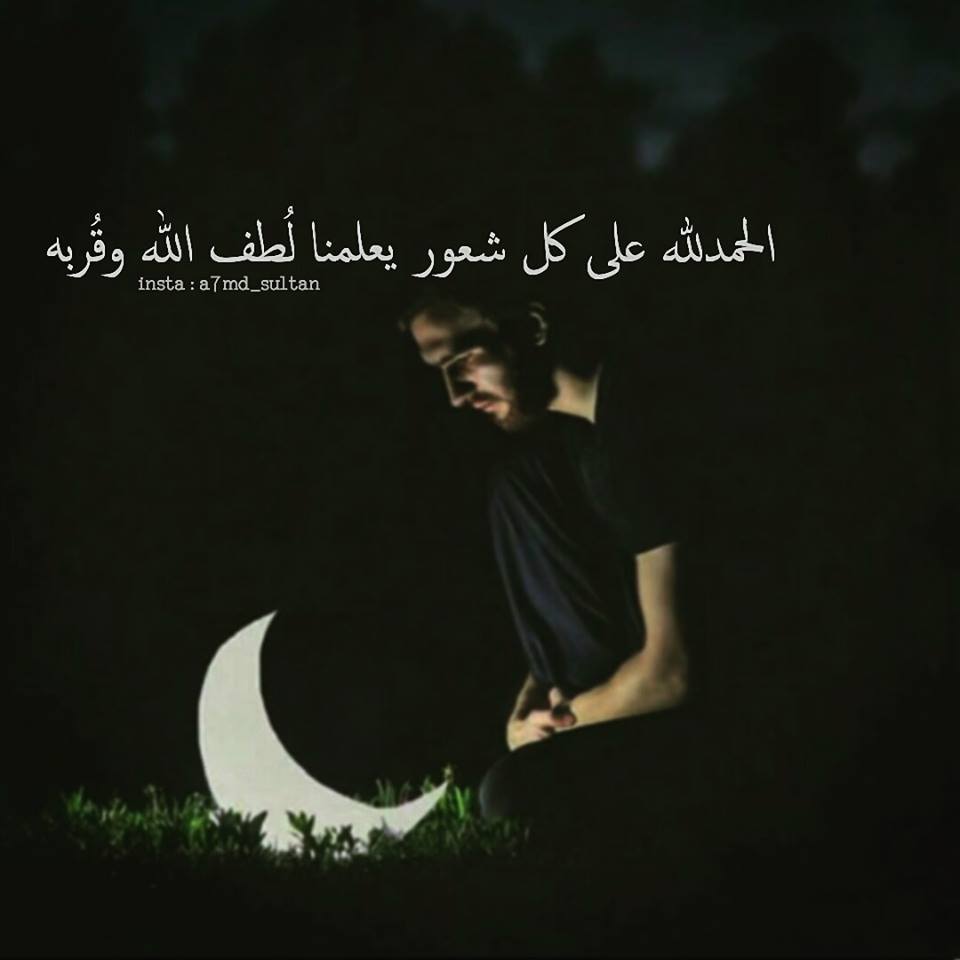 خلفيات اسلامية للواتس اب