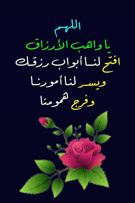 خلفيات اسلامية للواتس اب
