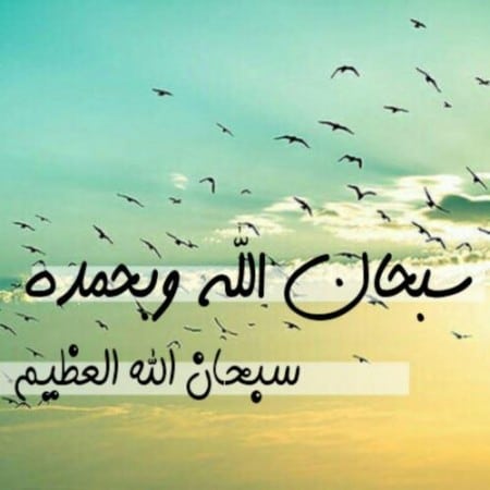 خلفيات اسلامية للواتس اب