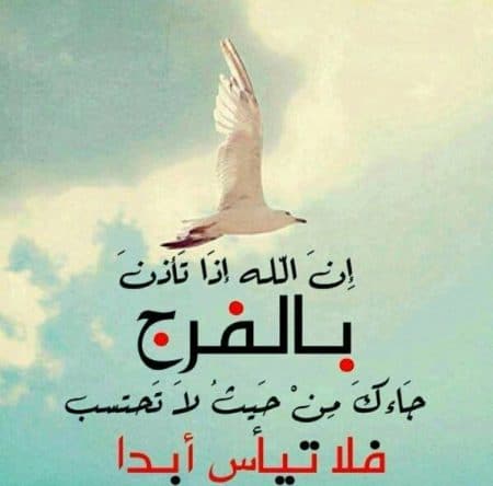 خلفيات اسلامية للواتس اب