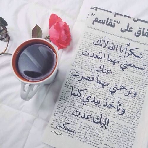 خلفيات اسلامية للواتس اب