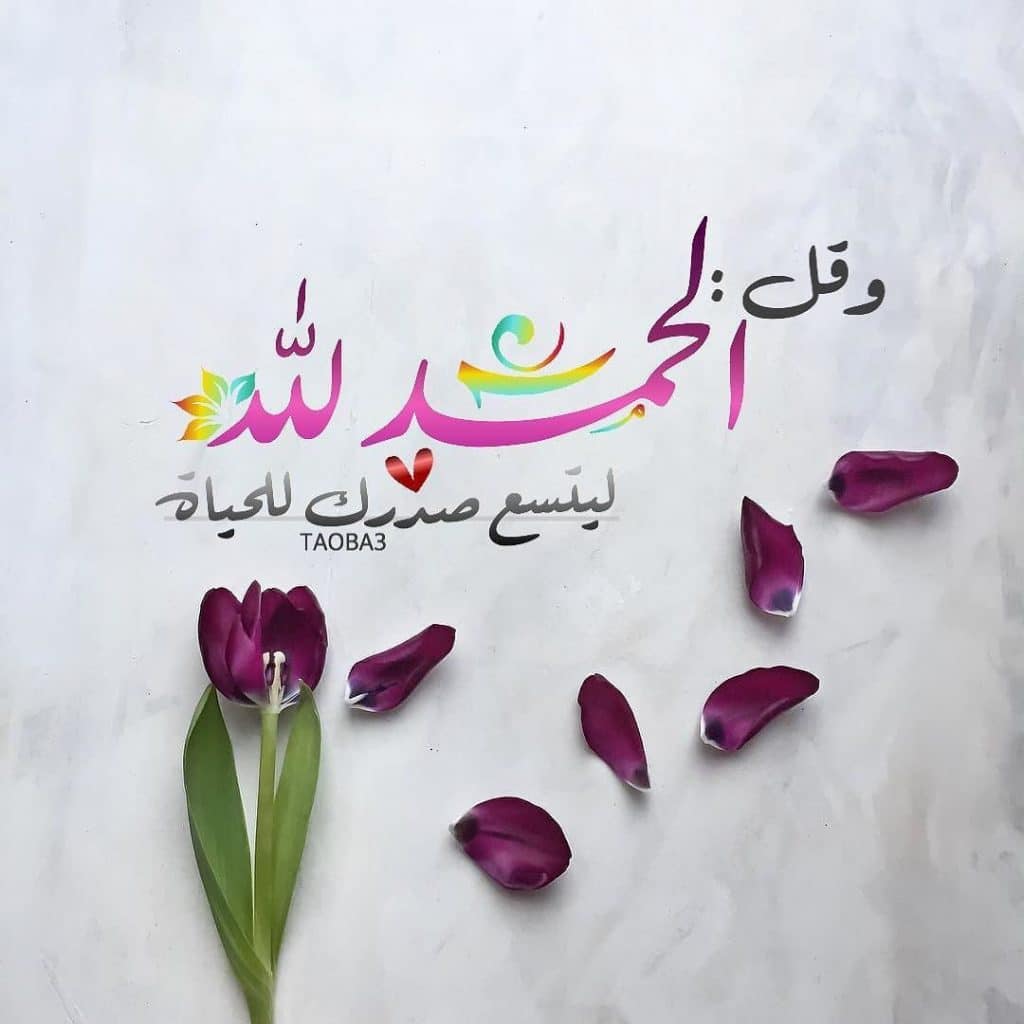 خلفيات اسلامية للواتس اب