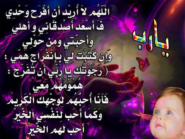 خلفيات اطفال جميلة