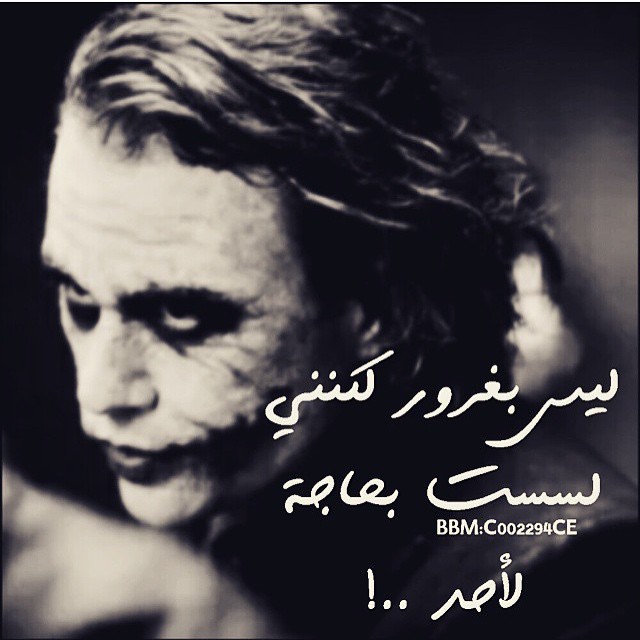 خلفيات جوكر سوداء