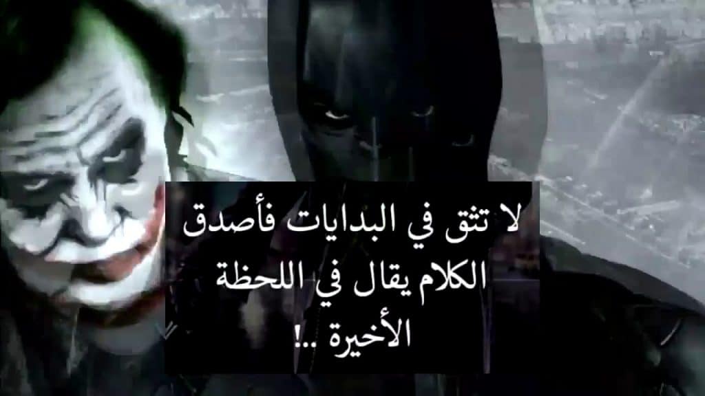 خلفيات جوكر سوداء