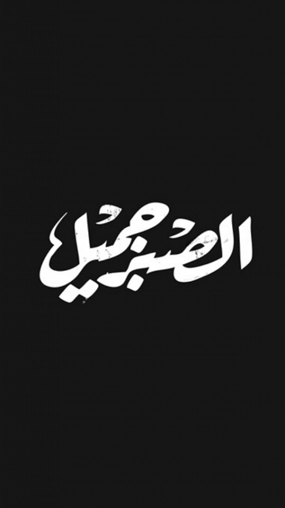 خلفيات سوداء حزينة