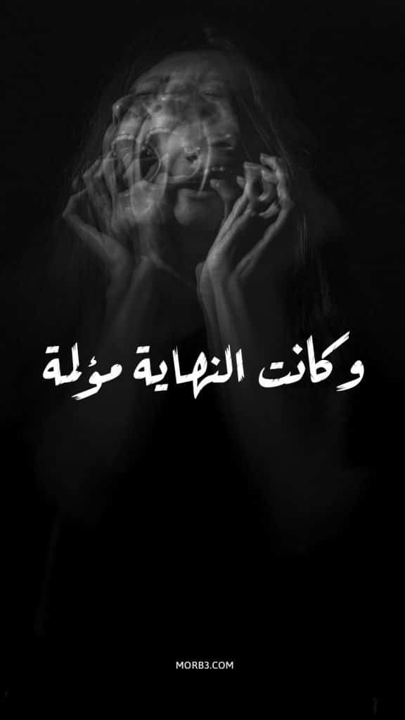 خلفيات سوداء حزينة