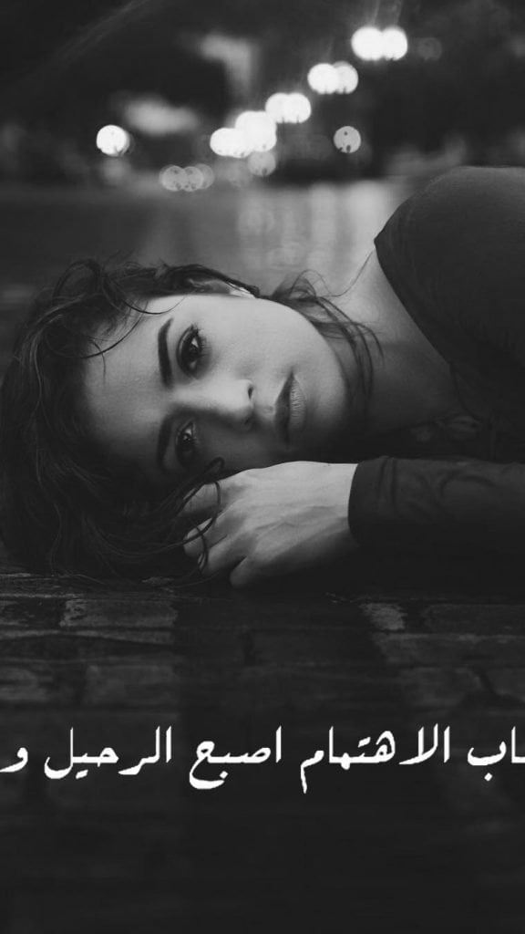 خلفيات سوداء للبنات