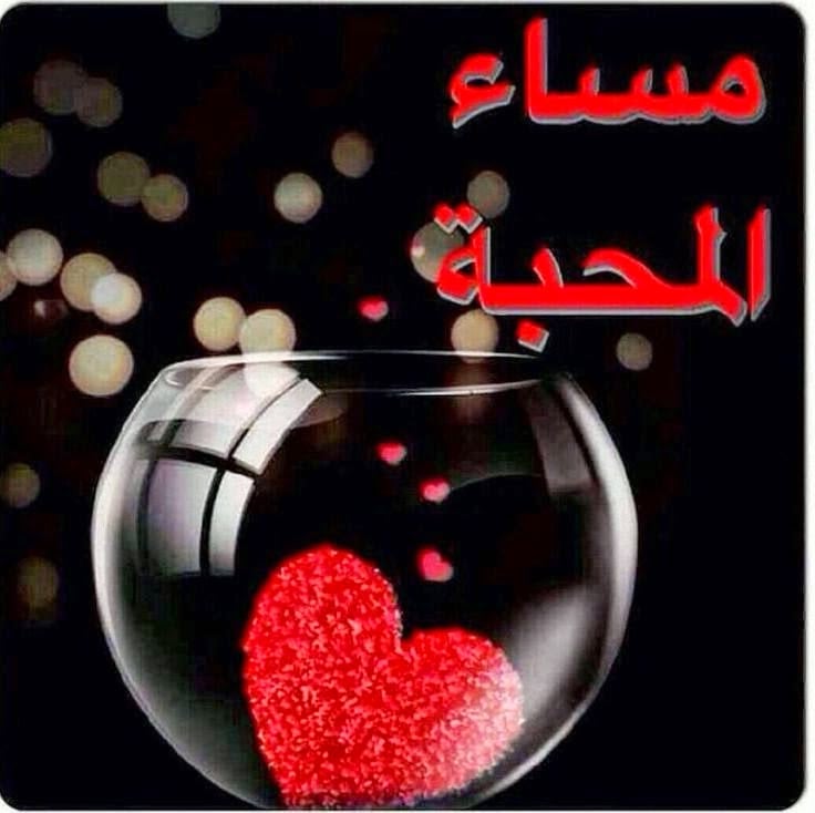 خلفيات مساء الخير