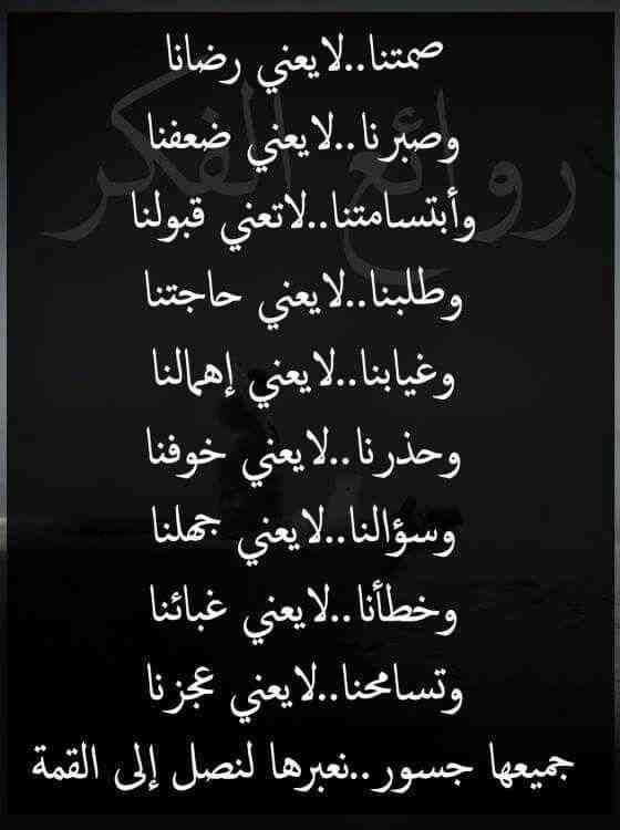 خلفيات مكتوب عليها اشعار حزينة