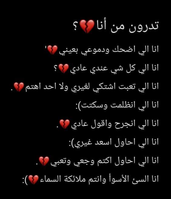 خلفيات مكتوب عليها اشعار حزينة
