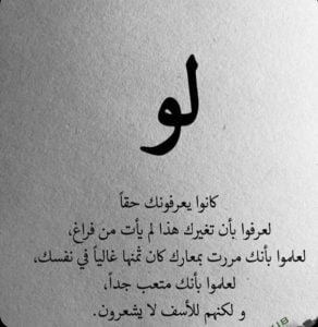 خلفيات مكتوب عليها اشعار حزينة