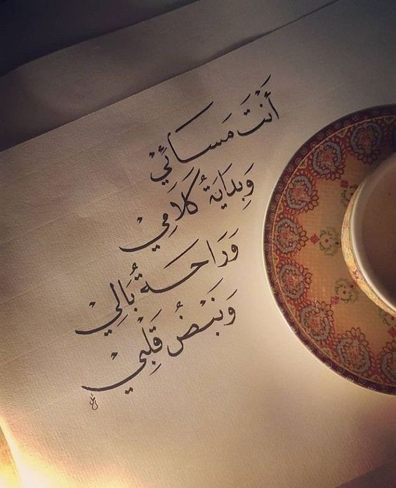 خلفيات مكتوب عليها اشعار حزينة