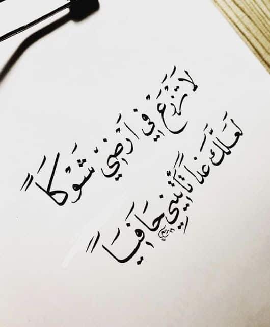 خلفيات مكتوب عليها حكم عن الحياة