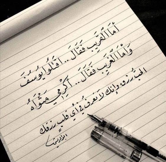 خلفيات مكتوب عليها حكم عن الحياة