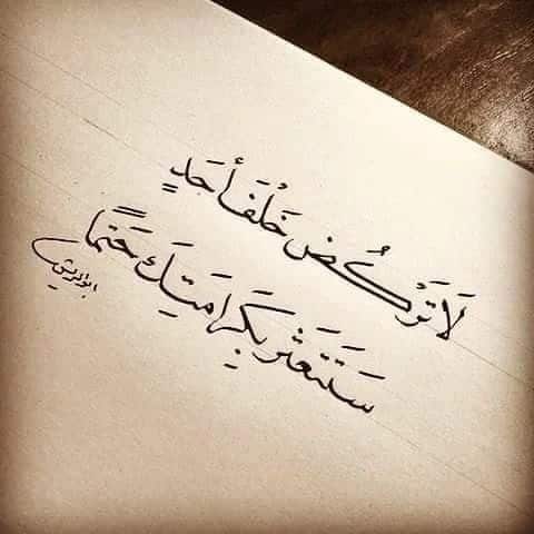 خلفيات مكتوب عليها حكم عن الحياة