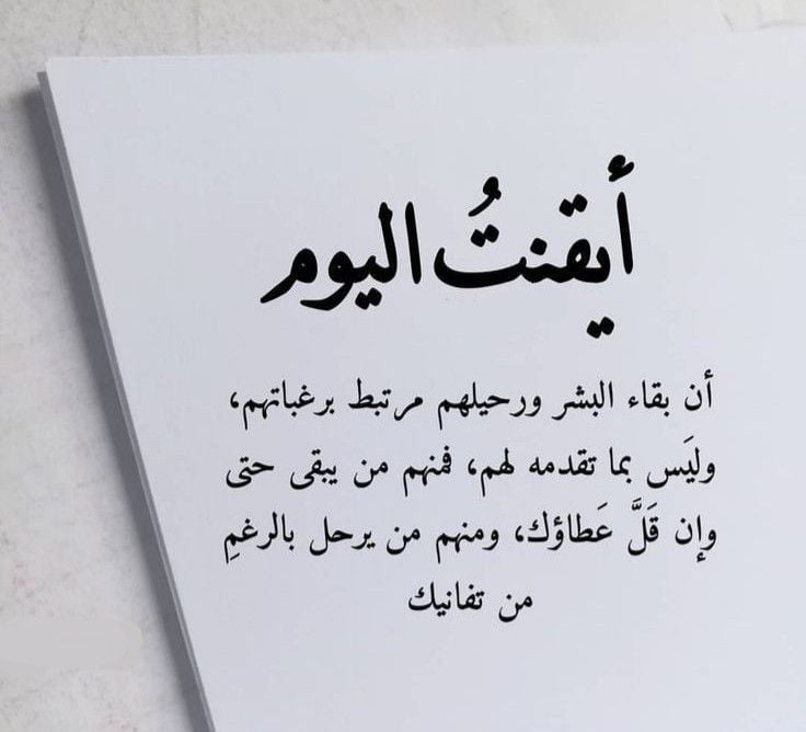 خلفيات مكتوب عليها حكم عن الحياة
