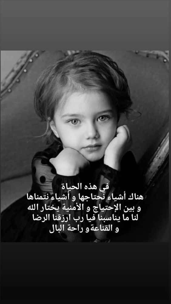 خلفيات مكتوب عليها حكم عن الحياة
