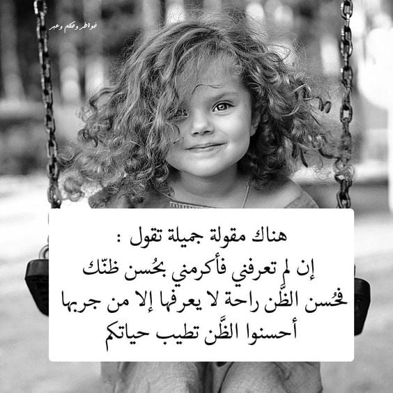 خلفيات مكتوب عليها حكم عن الحياة