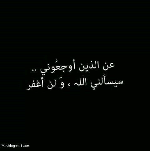 خلفيات مكتوب عليها كلام قوي حزين