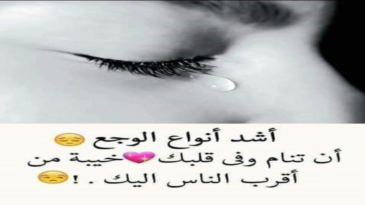 صورة خلفيات مكتوب عليها كلام قوي حزين