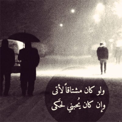 خلفيات واتس اب حزينة بدون كتابة