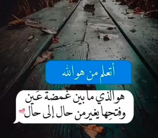 خلفيات واتس اب حلوة